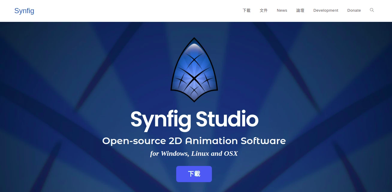 Image from Synfig Studio